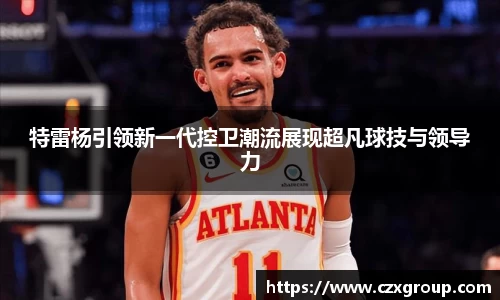 九游体育官网