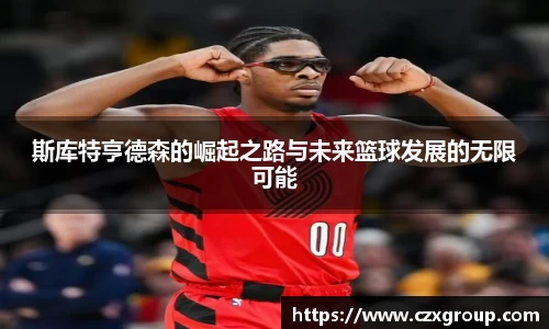 九游体育