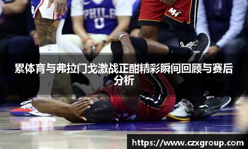 九游体育官网